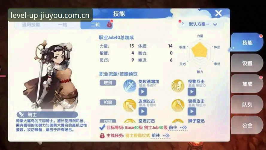 九游安卓下载与九游娱乐平台使用指南：官方正版目录及CN更新日志全解析