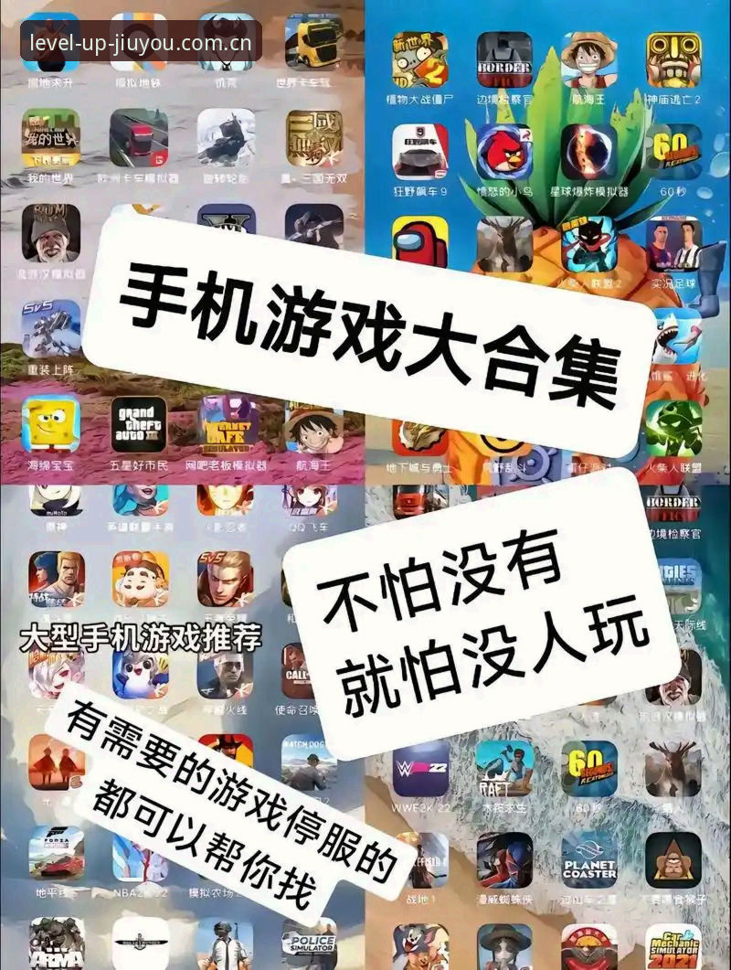 你有没有发现，现在手机游戏越来越大，动不动就几个G，但偏偏有些时候，下载按钮点下去，进度条就是纹丝不动。前几天我朋友小张，心心念念想玩一款官方正版手游，在九游CN平台折腾了快一个小时，愣是没下载成功，急得差点想摔手机。
